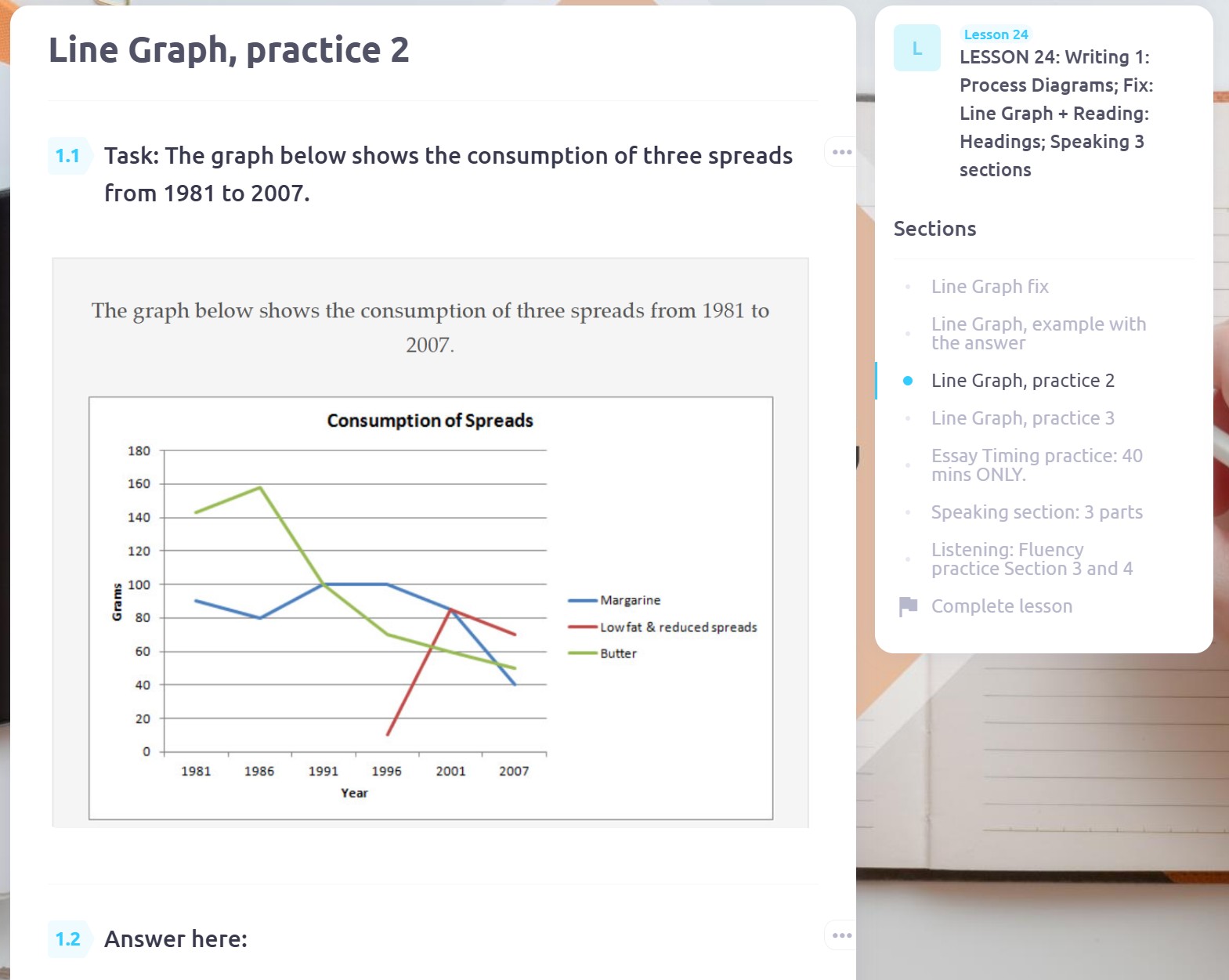 Скриншот курса 5